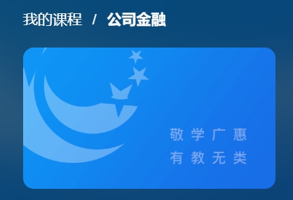 国家开放大学《公司金融》形考任务1-5答案-电大资源网