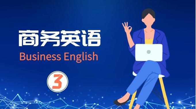 国家开放大学《商务英语3》期末考试机考题库-电大资源网