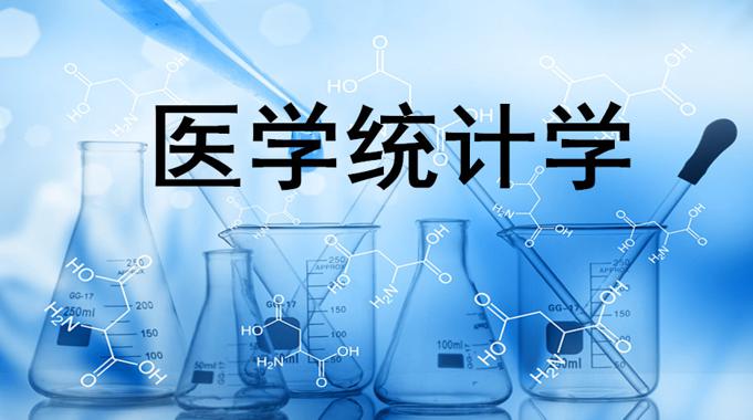 国家开放大学《医学统计学》形成性考核任务一答案-电大资源网