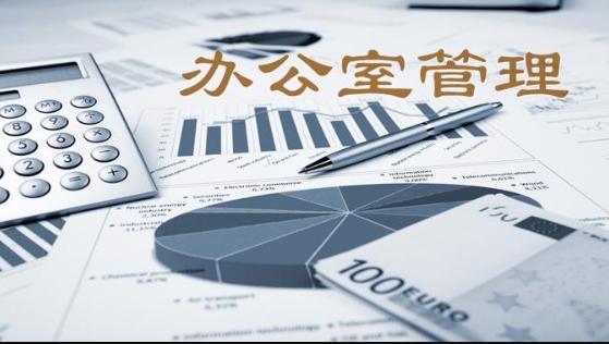 国开纸考题库+精准过关资料《办公室管理》2026.1.17-18-电大资源网