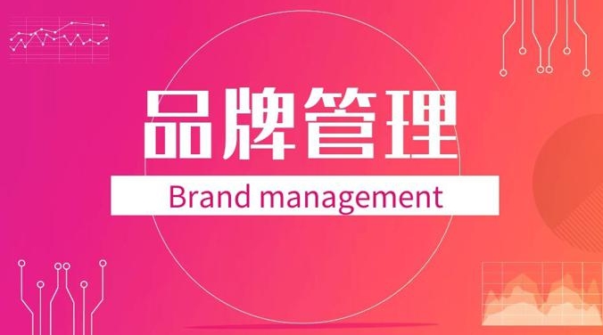 石油化工学院《品牌管理》形成性考核作业2-电大资源网