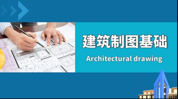 国家开放大学《建筑制图基础》形成性考核作业1-2答案-电大资源网