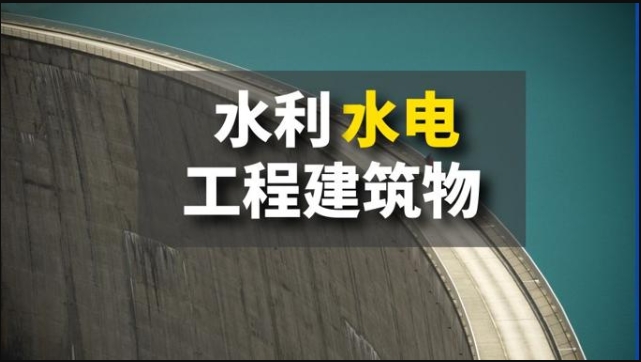 国家开放大学机考题库《环境水利学》课程号：01433 试卷号：11175-电大资源网