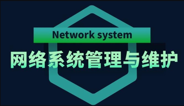 国开电大网课《网络系统管理与维护》期末考试机考题库-电大资源网