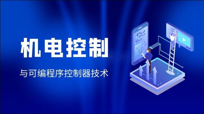 国家开放大学《可编程控制器应用实训》形考任务1-6答案-电大资源网