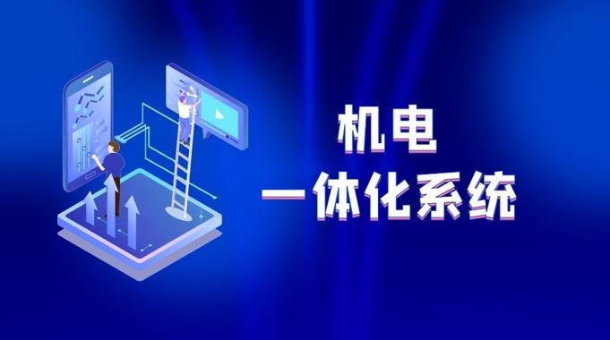 国家开放大学机考题库《机电一体化系统》课程号：03324 试卷号：23664-电大资源网