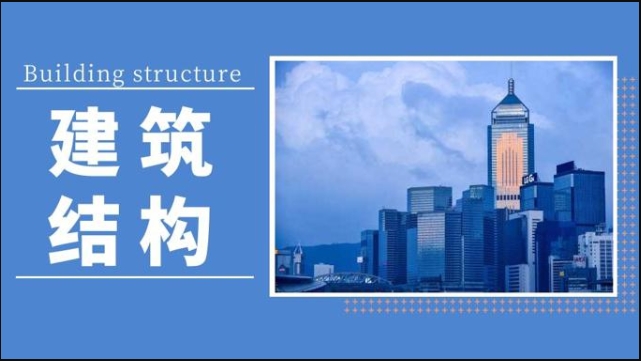 国家开放大学机考题库+精准套题《建筑结构》课程号：00873,00877 试卷号：22347-电大资源网