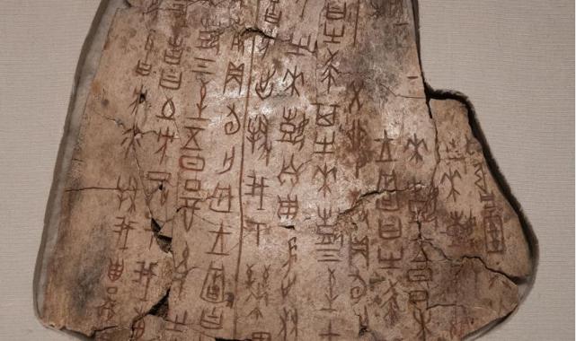 国家开放大学《古代汉语专题》形考任务1-4答案-电大资源网