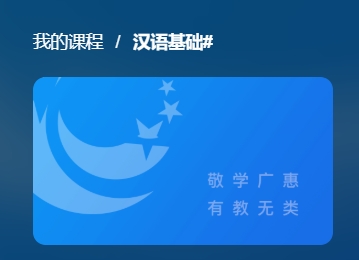 国家开放大学《汉语基础》形考1-3答案-电大资源网