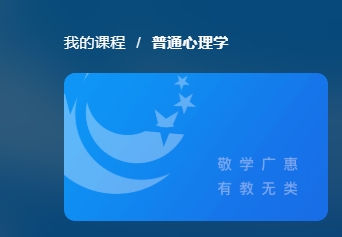 国家开放大学《普通心理学》形成性考核1-3和模拟测试答案-电大资源网