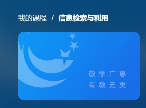 国家开放大学《信息检索与利用》形考任务1-4答案-电大资源网