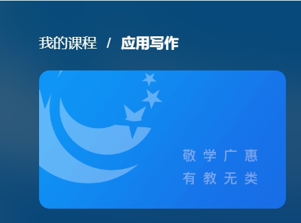 国家开放大学《应用写作》形考任务1-4答案-电大资源网