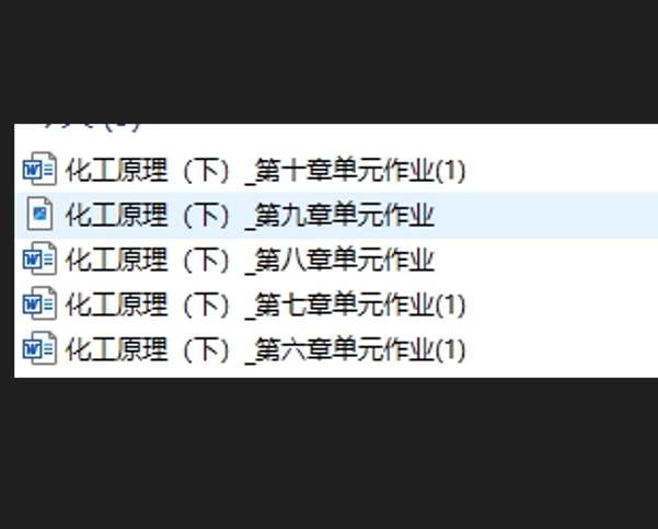 化工原理下形考答案