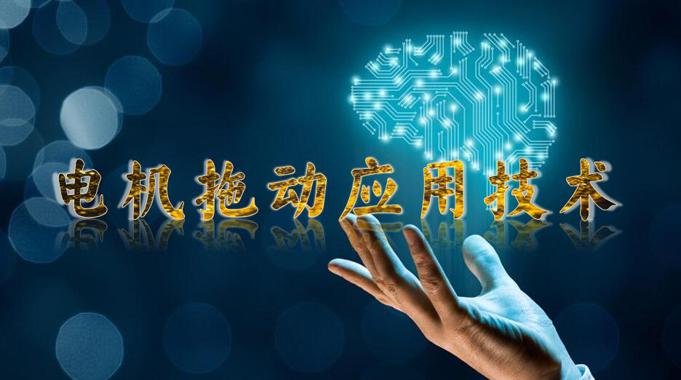 国家开放大学《电大拖动应用技术》形考作业答案-电大资源网