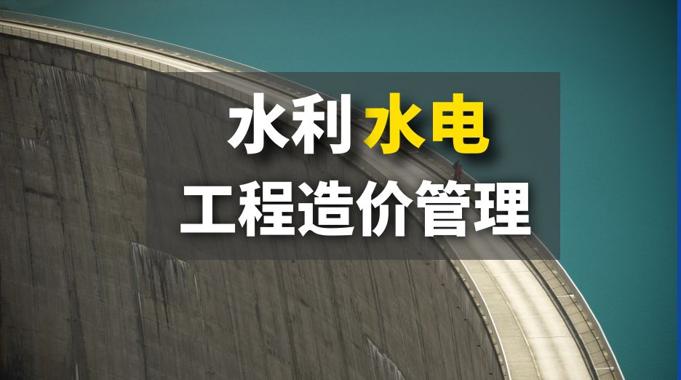 国家开放大学《工程供配电技术》形考作业1-3答案-电大资源网