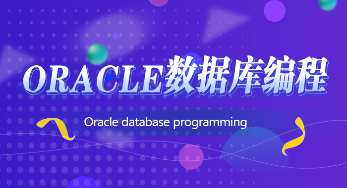 2025春国开题库《Oracle数据库编程》形考任务1-6答案-电大资源网