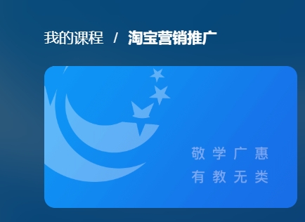 国家开放大学《淘宝营销推广》形考测试答案-电大资源网