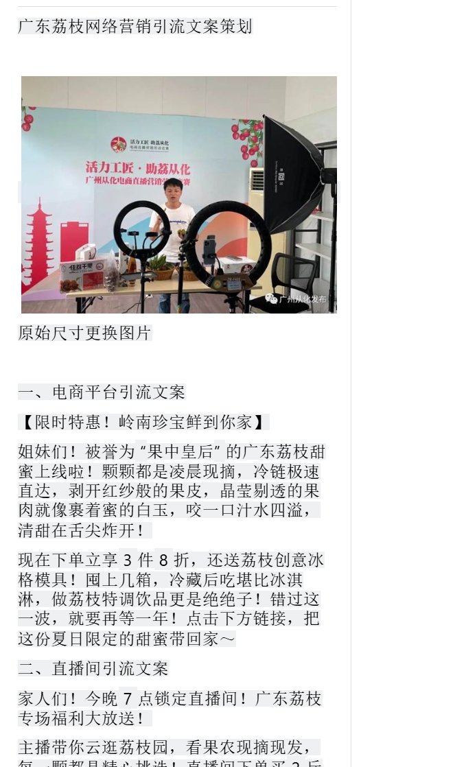 互联网营销终结性测试