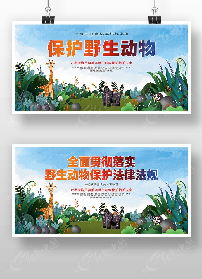 广告设计形考3