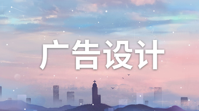 国家开放大学《广告设计》形考任务1-2答案-电大资源网