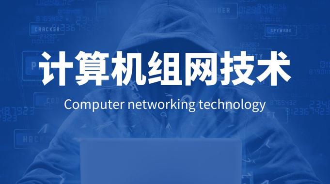 国家开放大学《计算机组网技术》形考任务4实训-电大资源网