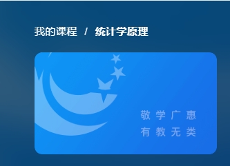国家开放大学《统计学原理》形成性考核1-电大资源网