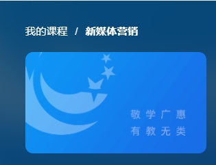 国家开放大学《新媒体营销》形成性考核4-电大资源网