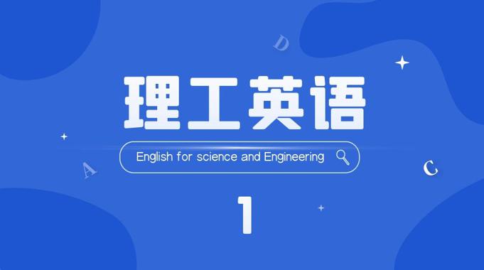 国家开放大学机考题库《理工英语1》课程号：04005 试卷号：23894-电大资源网