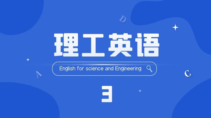 国家开放大学机考题库《理工英语3》课程号：04007 试卷号：11377-电大资源网
