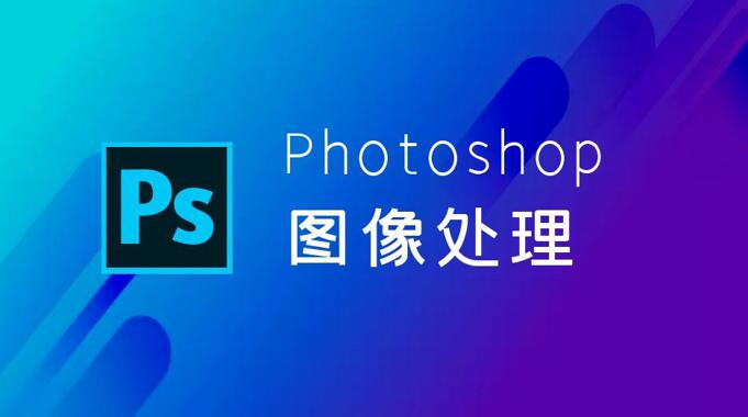 国家开放大学机考题库《Photoshop图像处理》课程号：00023 试卷号：22447-电大资源网