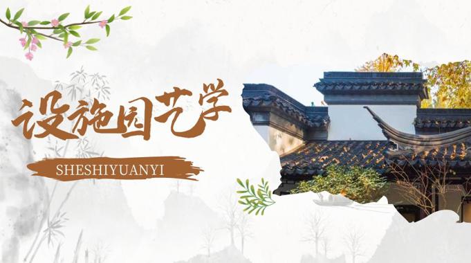 国家开放大学机考题库+精准套题《设施园艺学》课程号：02392-电大资源网