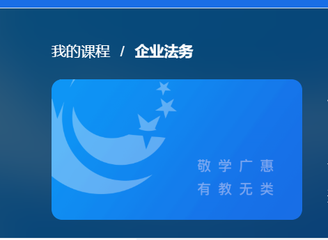 国开纸考题库+精准过关资料《企业法务》2026.1.17-18-电大资源网