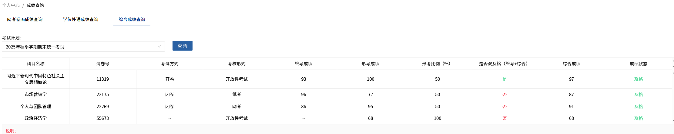 图片[7]-联系我们-电大资源网