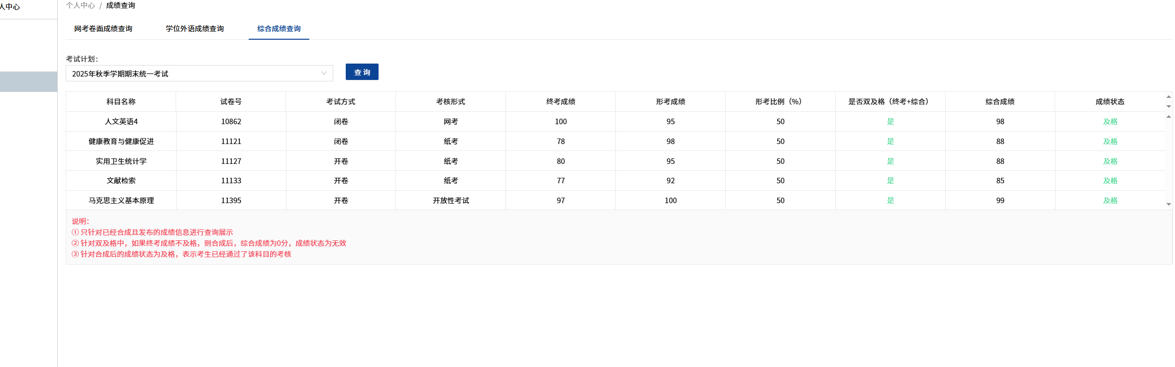 图片[8]-联系我们-电大资源网