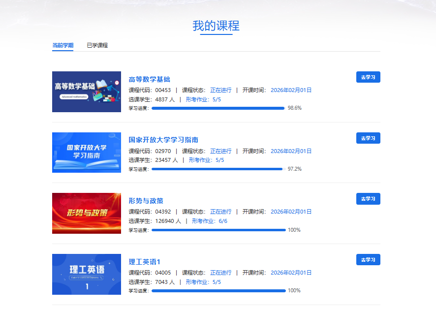 图片[2]-联系我们-电大资源网