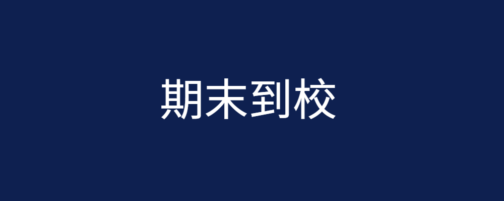 分类-期末考试题库-电大资源网