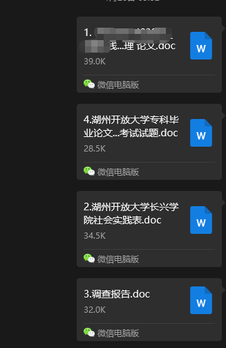 图片[21]-毕业论文辅导说明-国开题库网