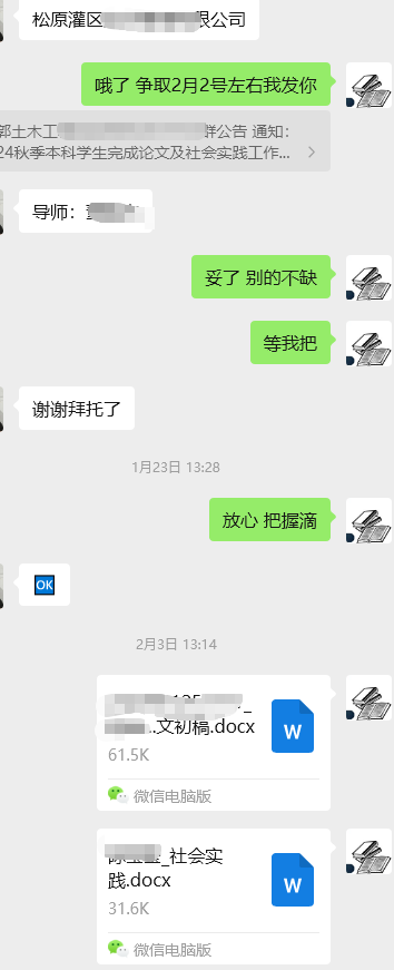 图片[35]-毕业论文辅导说明-国开题库网