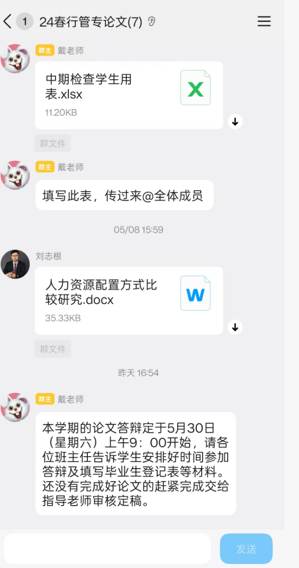 图片[44]-毕业论文辅导说明-国开题库网