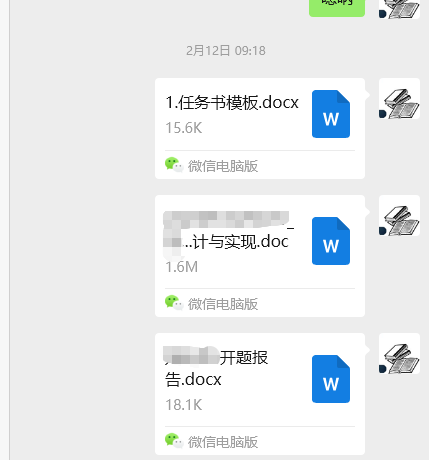 图片[53]-毕业论文辅导说明-国开题库网
