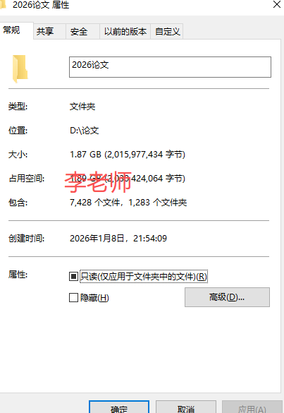 图片[1]-毕业论文辅导说明-国开题库网
