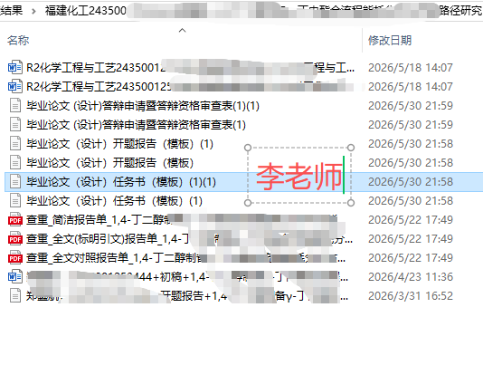图片[61]-毕业论文辅导说明-国开题库网