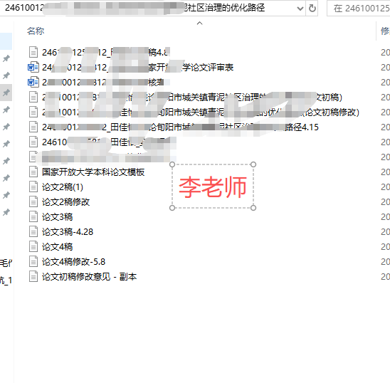 图片[65]-毕业论文辅导说明-国开题库网