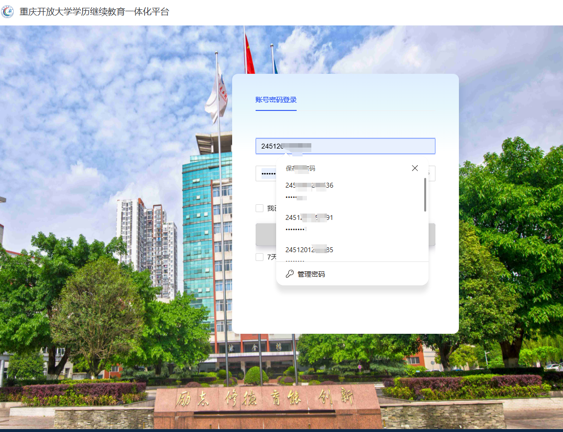 图片[29]-毕业论文辅导说明-国开题库网