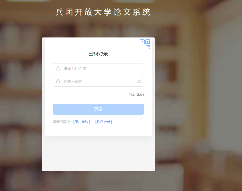 图片[6]-毕业论文辅导说明-国开题库网