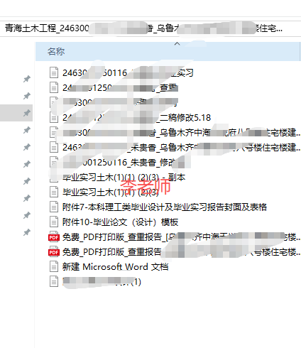 图片[78]-毕业论文辅导说明-国开题库网