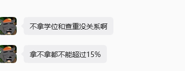 图片[70]-毕业论文辅导说明-国开题库网