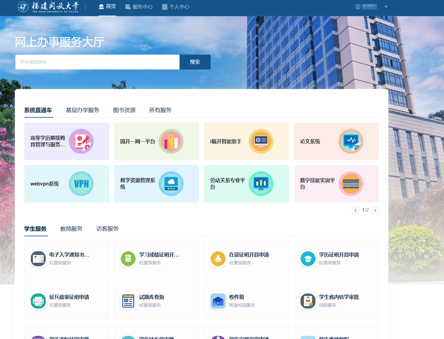 图片[59]-毕业论文辅导说明-国开题库网