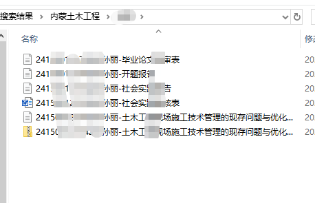 图片[80]-毕业论文辅导说明-国开题库网