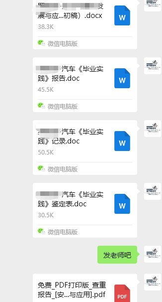 图片[63]-毕业论文辅导说明-国开题库网